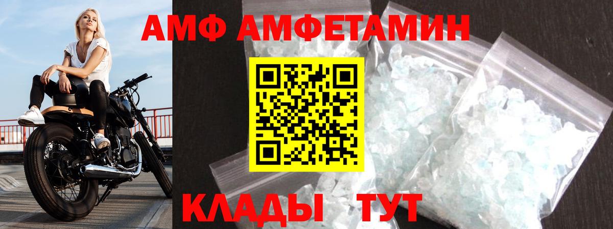 Гагарин  АМФЕТАМИН 97%  Амфетамин  Амфетамин  Вход с VPN 