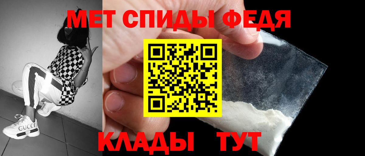 АМФЕТАМИН VHQ Гагарин