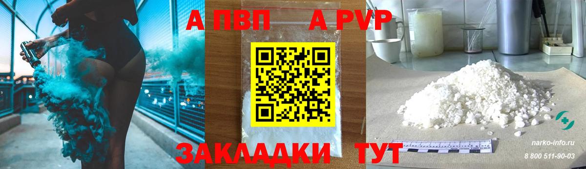 НБОМе  ГАШ  Где купить  ГАШ  Лсд 25  Вход с VPN  МЕФ   Гагарин  Кокаин  A PVP СОЛЬ кристаллы 