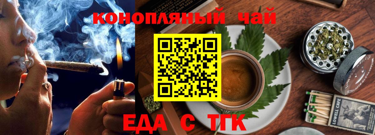 Гагарин  Cannafood марихуана  Вход с VPN 