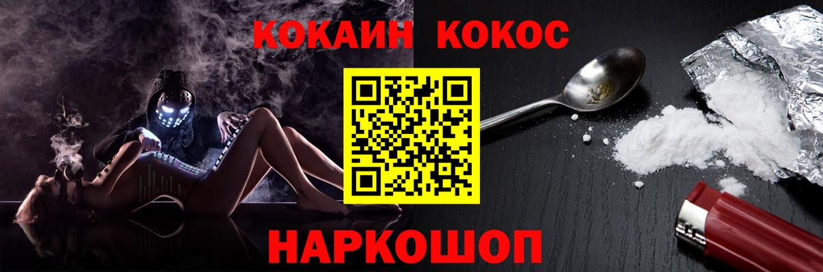 Кокаин 98% Гагарин