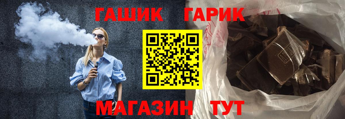 Гагарин  Гашиш VHQ  Гашиш  Вход с VPN  ГАШ Изолятор 