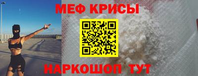 соль ск Тара