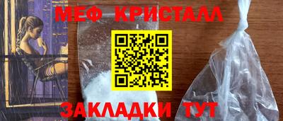 PSILOCYBIN Кумертау