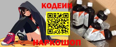 молекула духа Тверь