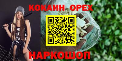 PSILOCYBIN Кумертау