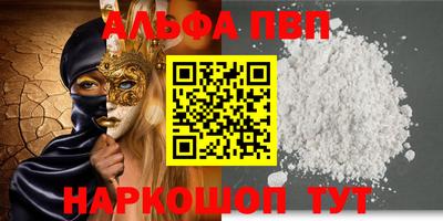 PSILOCYBIN Кумертау