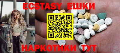 PSILOCYBIN Кумертау