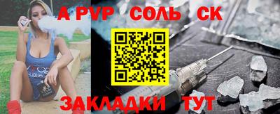 прущая мука Кунгур