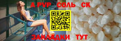 PSILOCYBIN Кумертау