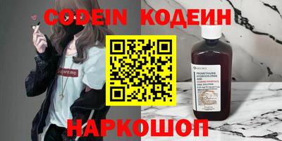 PSILOCYBIN Кумертау
