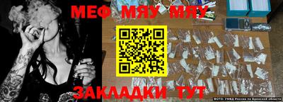 PSILOCYBIN Кумертау