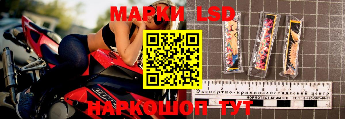 Лсд 25 экстази кислота  Вход с VPN  Гагарин 
