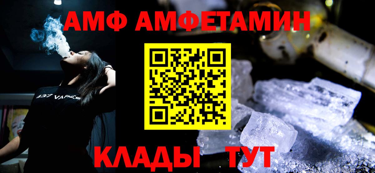 Гагарин  МЕТАМФЕТАМИН витя  Вход с VPN 