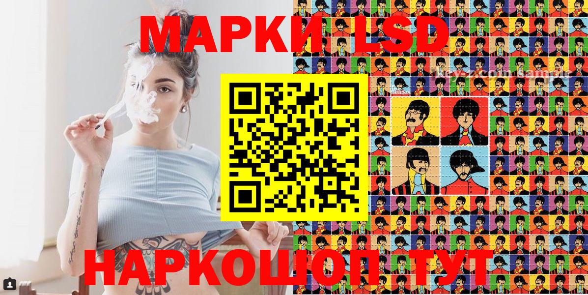ГАШ Гагарин