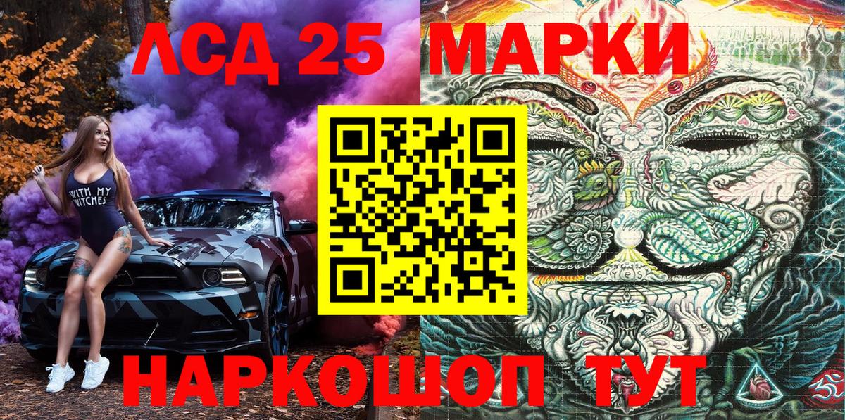 Гагарин  Наркотические марки  Вход с VPN  Марки NBOMe 1,8мг 