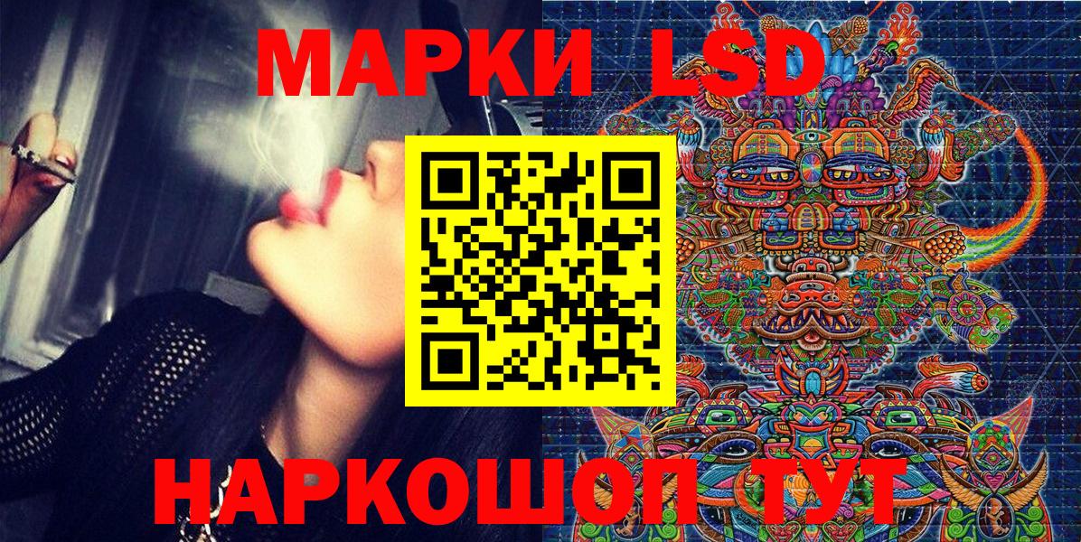 Наркотические марки 1,5мг Гагарин