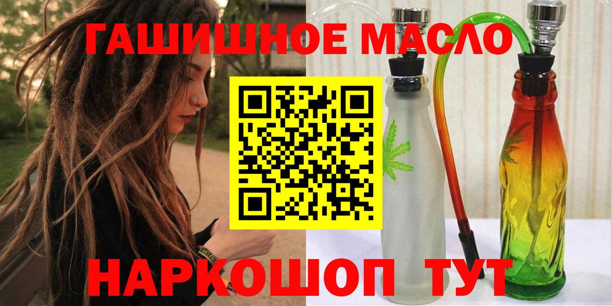 Гагарин  ТГК концентрат  Вход с VPN  Дистиллят ТГК концентрат 