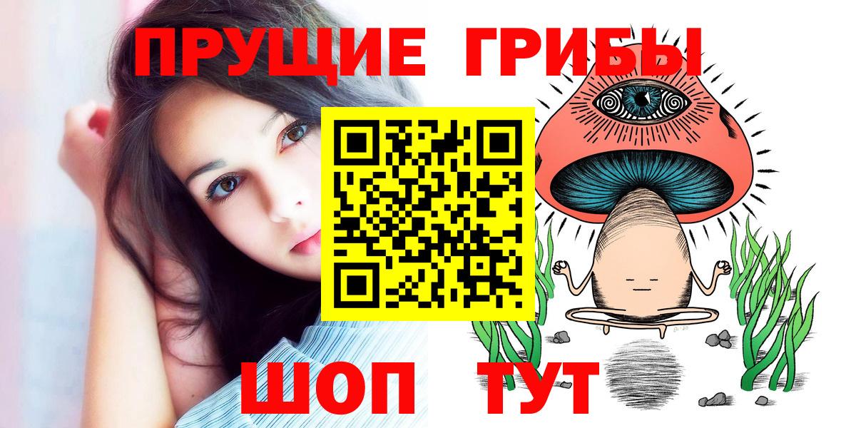 Галлюциногенные грибы мицелий Гагарин