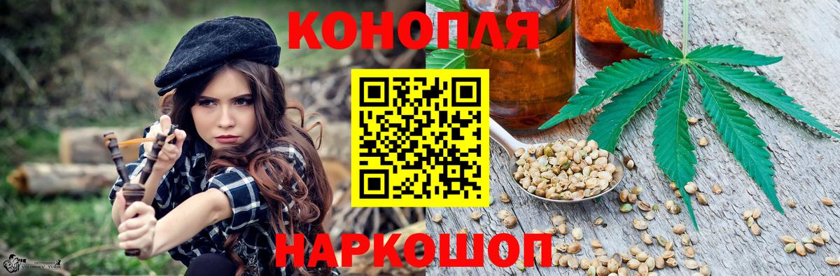 Каннабис MAZAR  Шишки марихуана конопля  Гагарин  Вход с VPN  Бошки Шишки конопля 